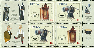 Литва, 2006, Экспонаты Музея Театра, Музыки и Кино, квартблок с купонами